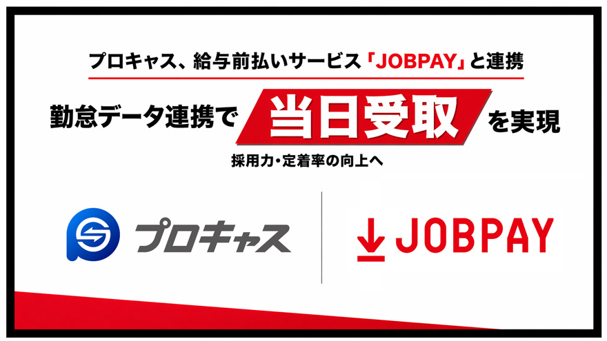 JOBPAY