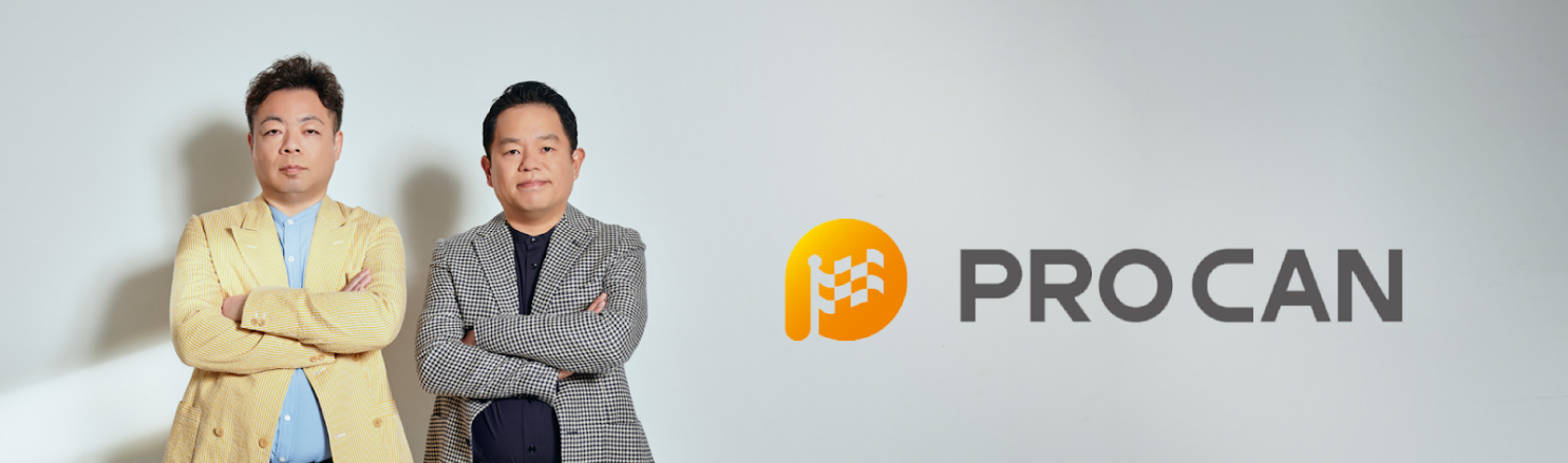 株式会社PROCANについて